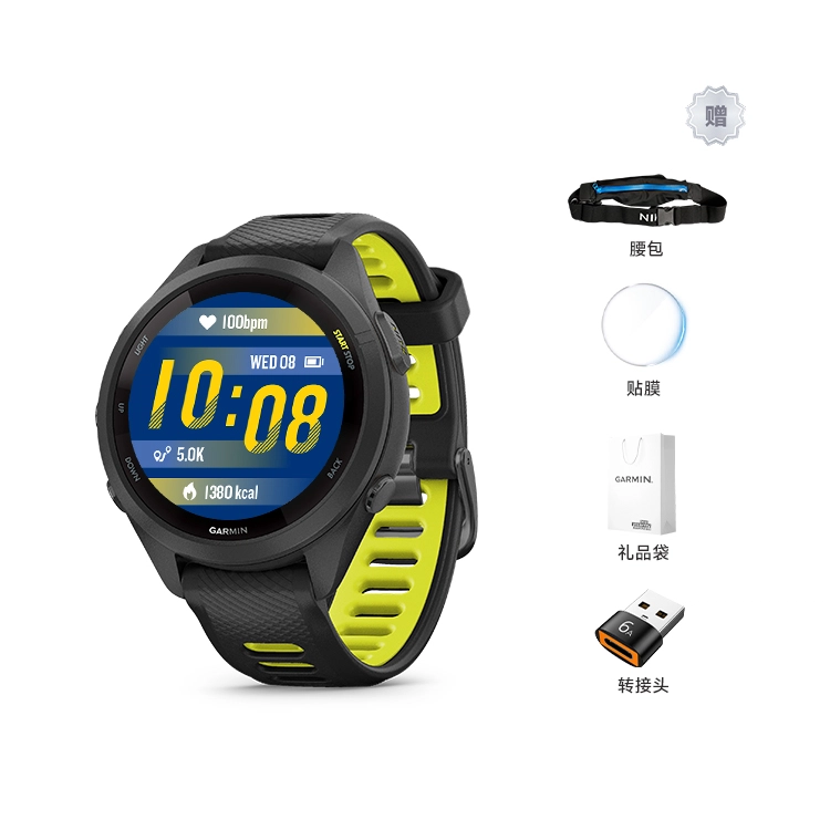 GARMIN Forerunner265 - GPS