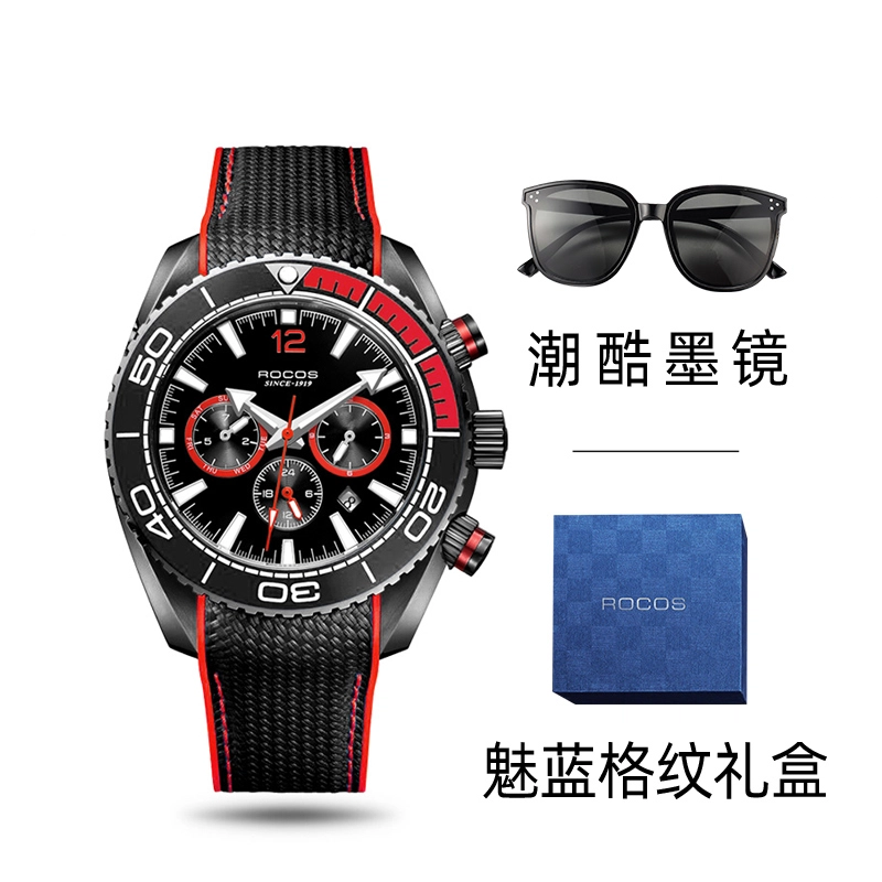 ROCOS 100 R0149