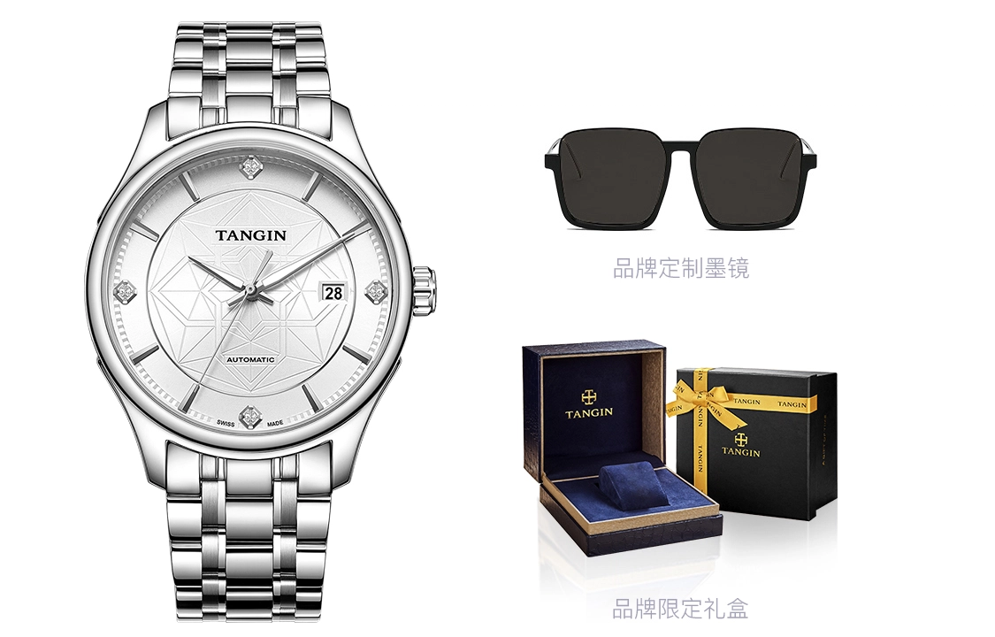 TANGIN 42mm T7059GWWAB