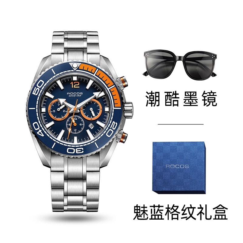 ROCOS 100 R0149