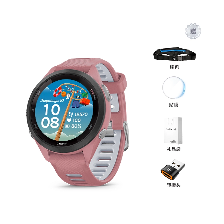 GARMIN Forerunner265 - GPS