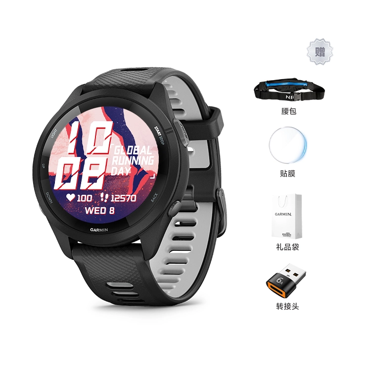 GARMIN Forerunner265 - GPS