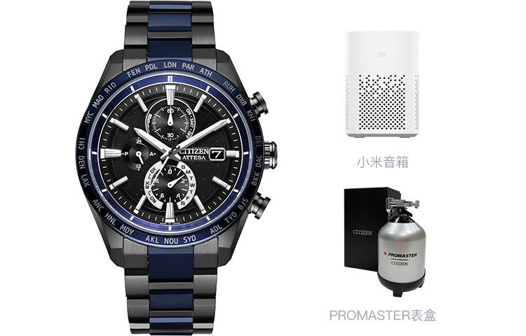 CITIZEN ATTESA35 AT8187-75E