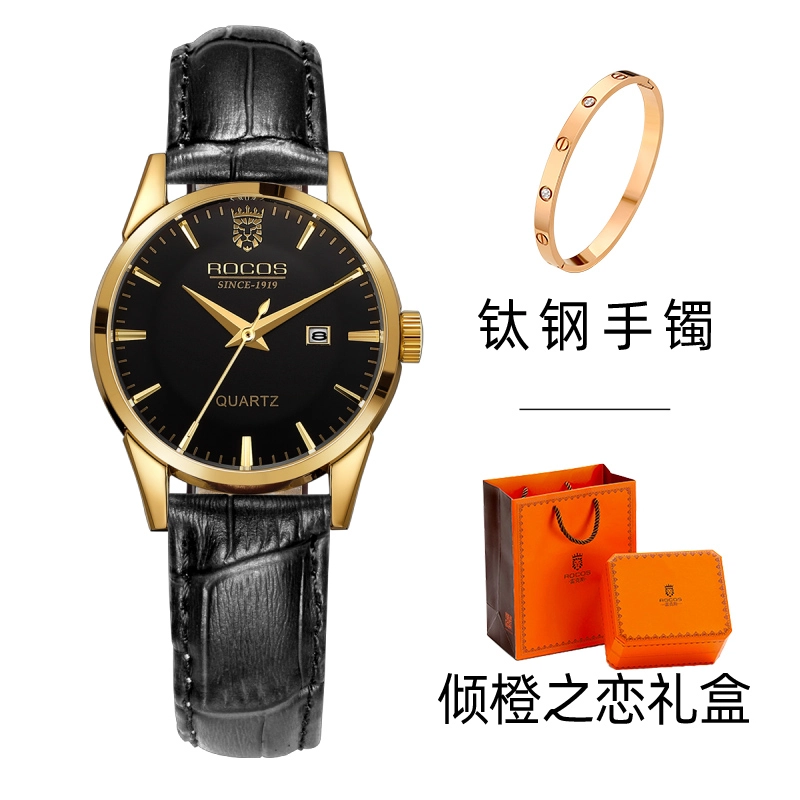 ROCOS R0101L
