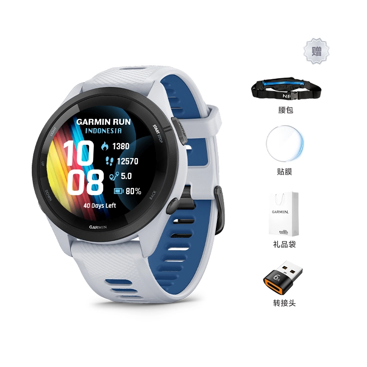 GARMIN Forerunner265 - GPS