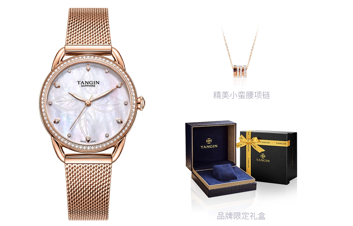 TANGIN 34mm T1061LHSDBA