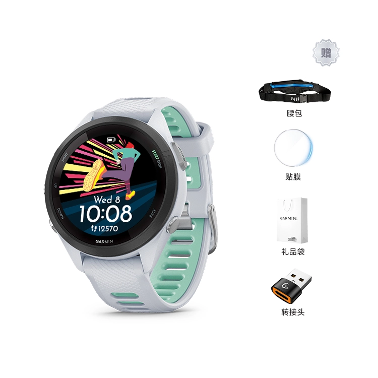 GARMIN Forerunner265 - GPS