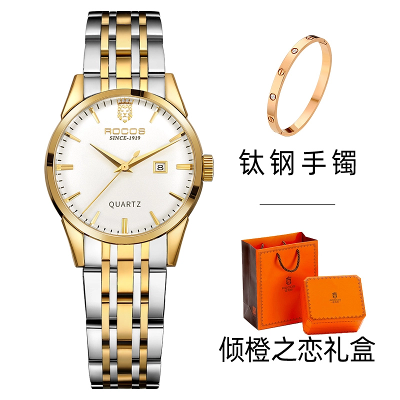 ROCOS R0101L