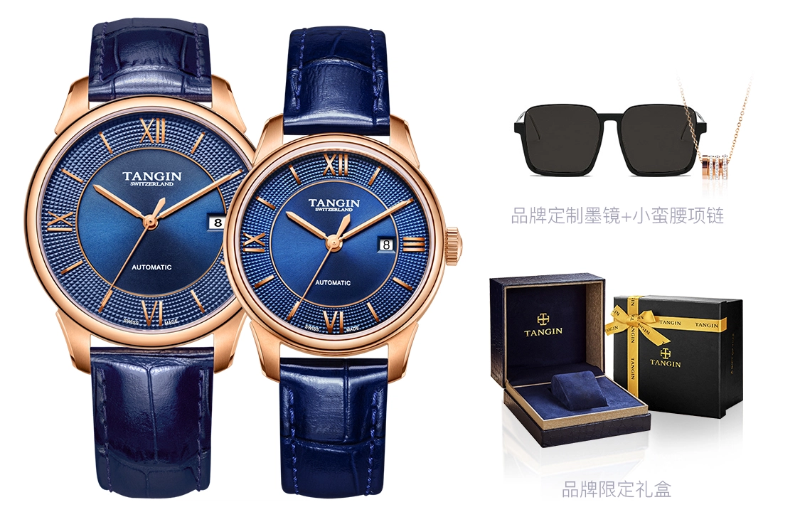 TANGIN 39mm T7029GLHBFSB