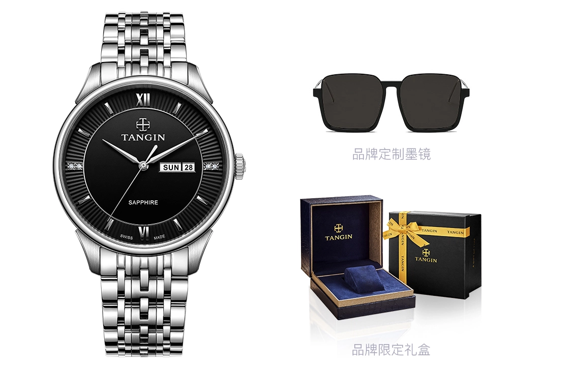 TANGIN 41mm T1058GWKABA
