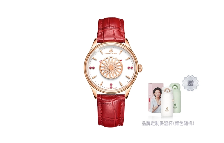 ERNEST BOREL 30 31mm E0108L0A-QR4L