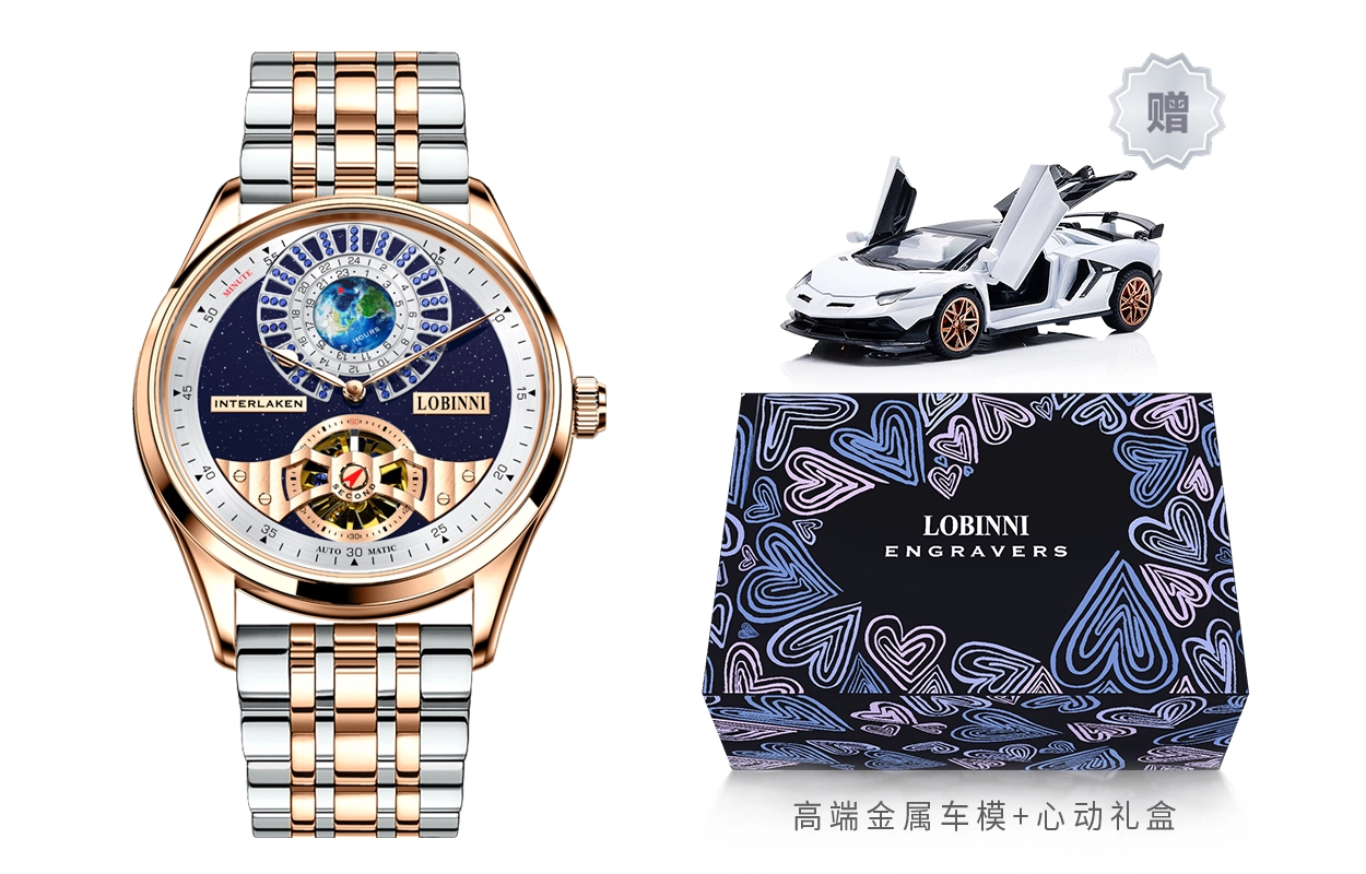 LOBINNI 16038-E