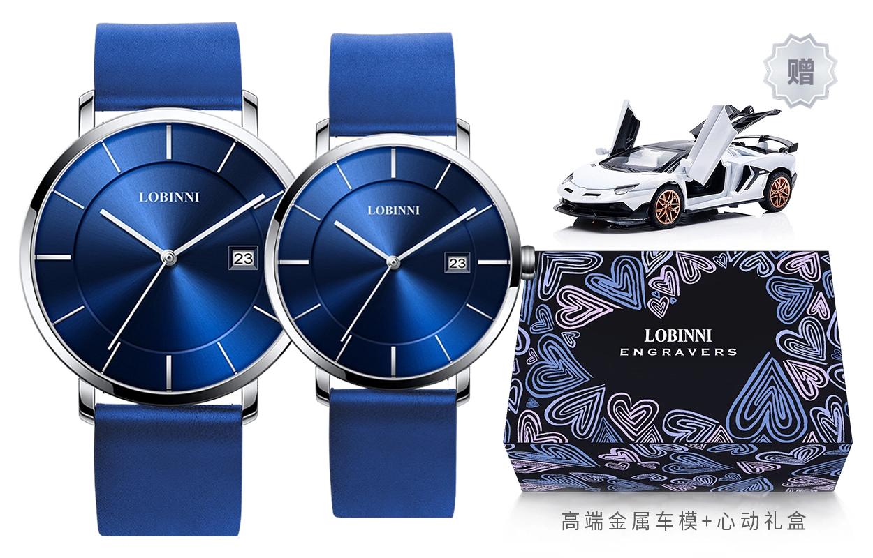 LOBINNI L 3033-A