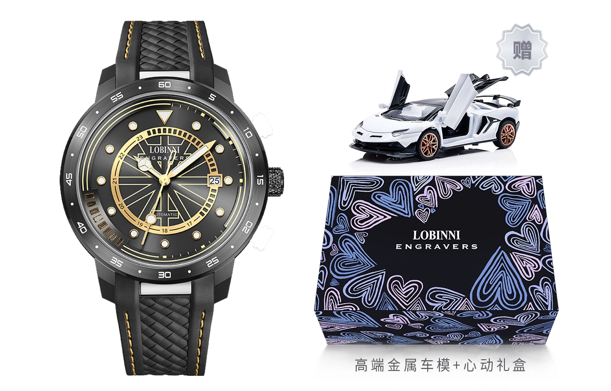 LOBINNI 16073