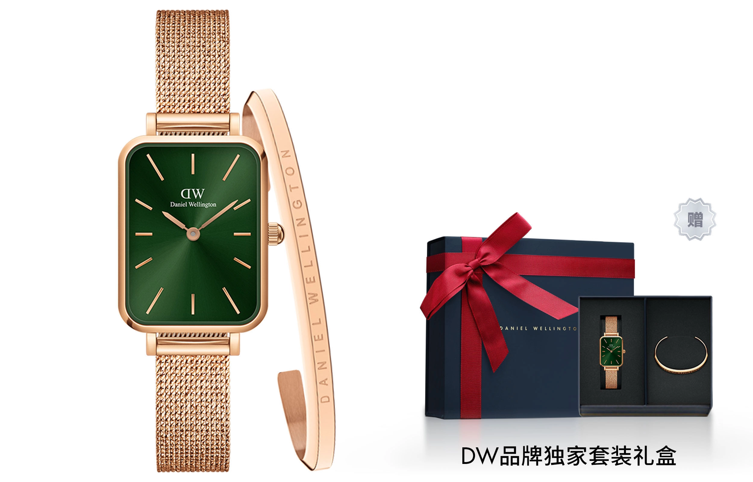 Daniel Wellington QUADRO 26*20mm W445C003