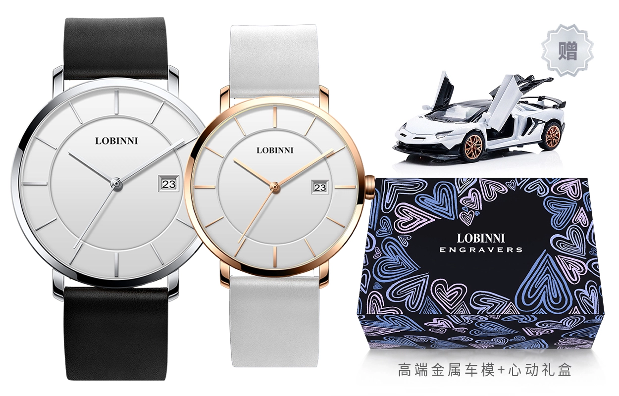 LOBINNI L 3033-A