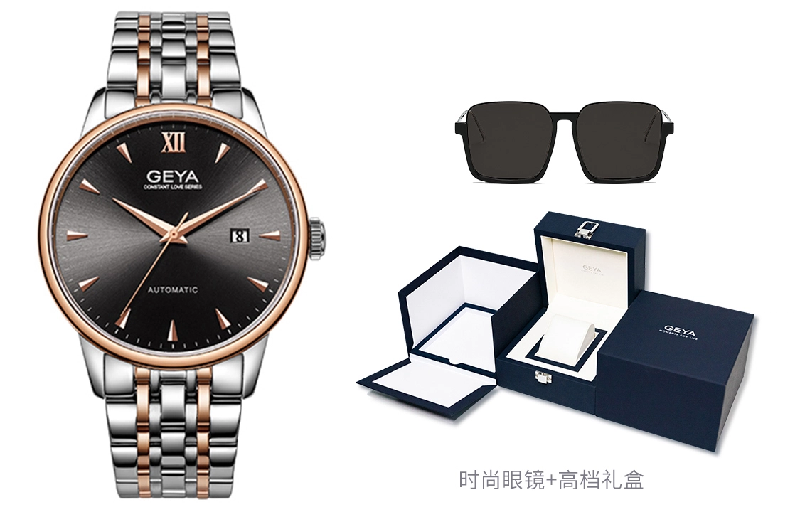 GEYA G78023GHK