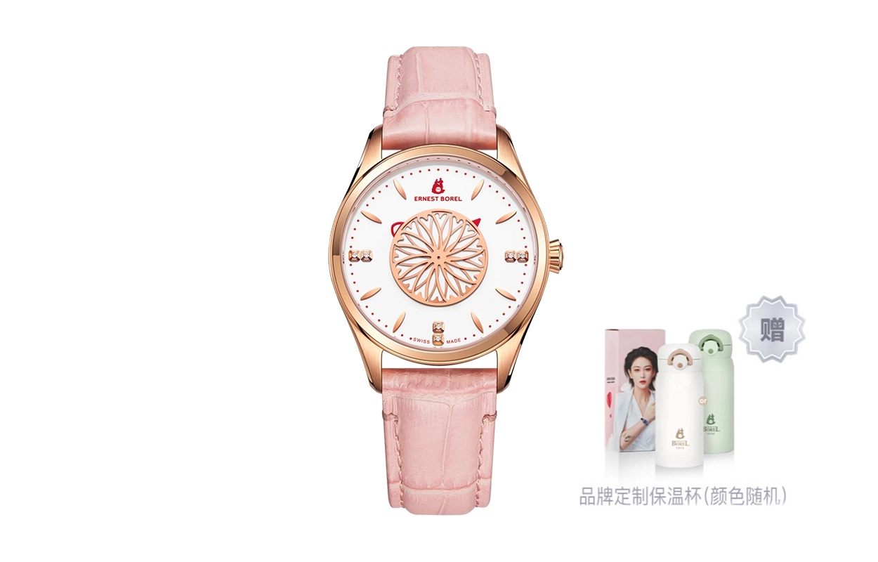 ERNEST BOREL 50 35mm N0116B0B-MR4L
