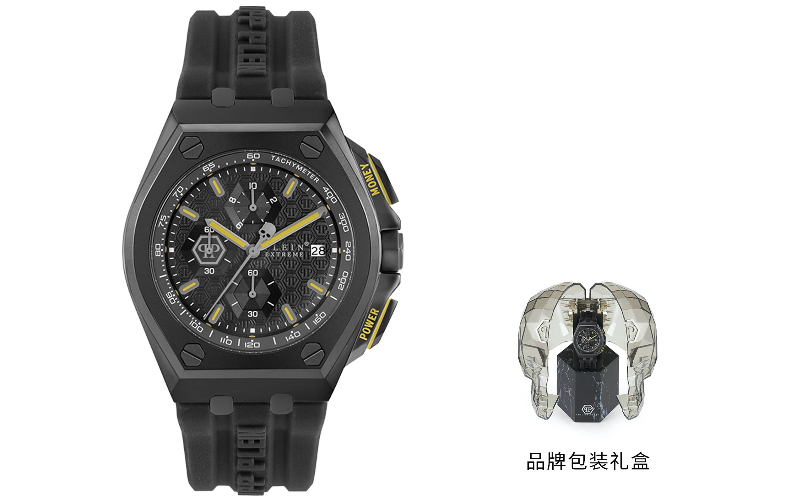PHILIPP PLEIN 50 PWGAA0221-1