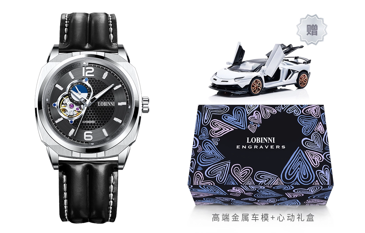 LOBINNI L 16067