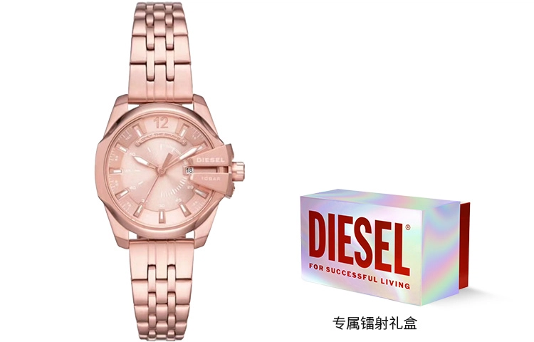 DIESEL DZ5602