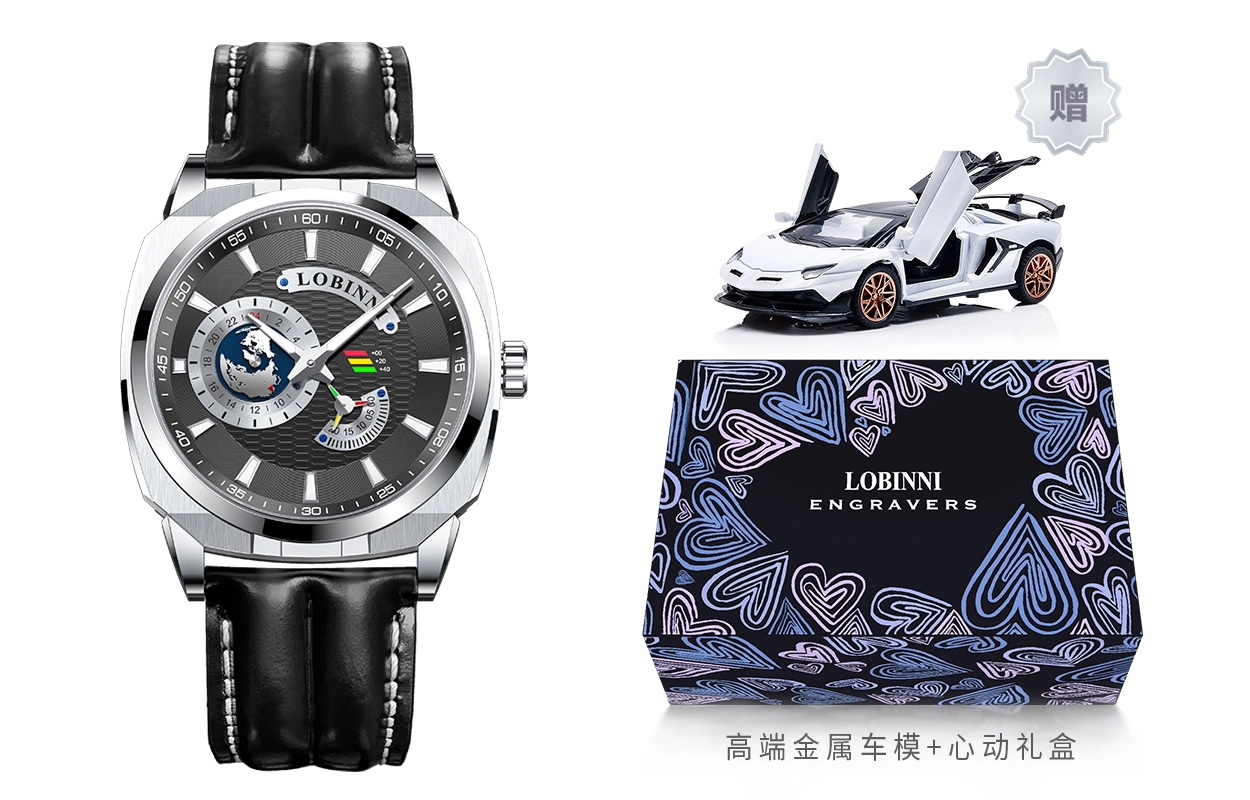 LOBINNI L 16071