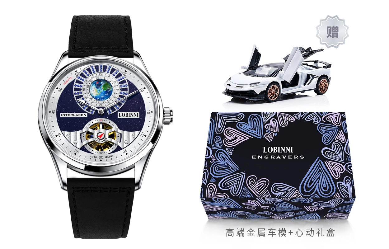 LOBINNI 16038-E