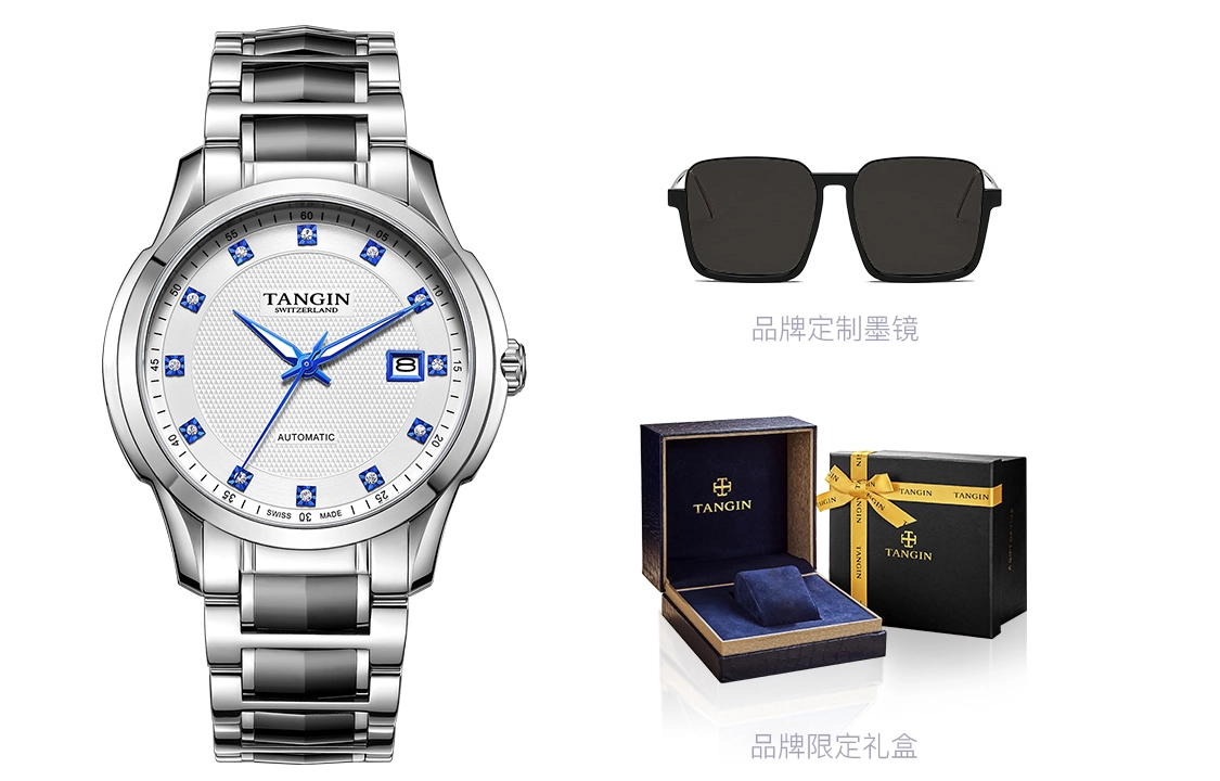TANGIN 41mm T8011GBWABB