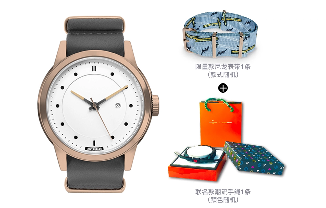 HYPERGRAND NWM4GREY