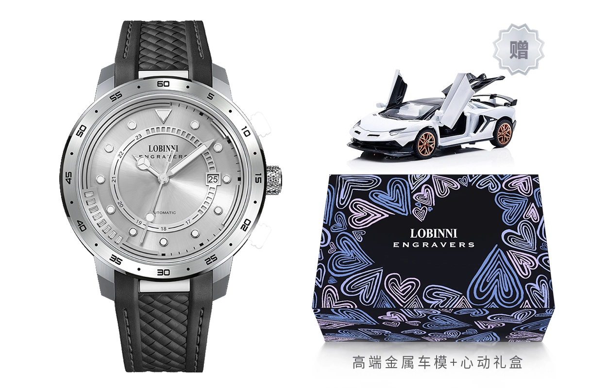 LOBINNI 16073