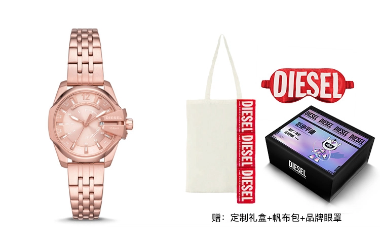 DIESEL DZ5602