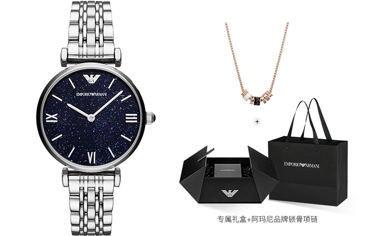 EMPORIO ARMANI 30 AR11091