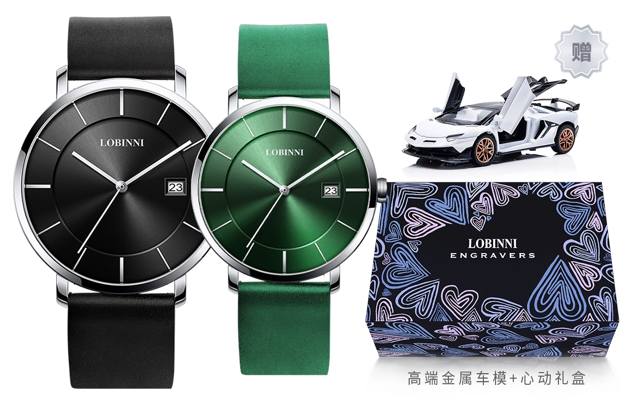 LOBINNI L 3033-A