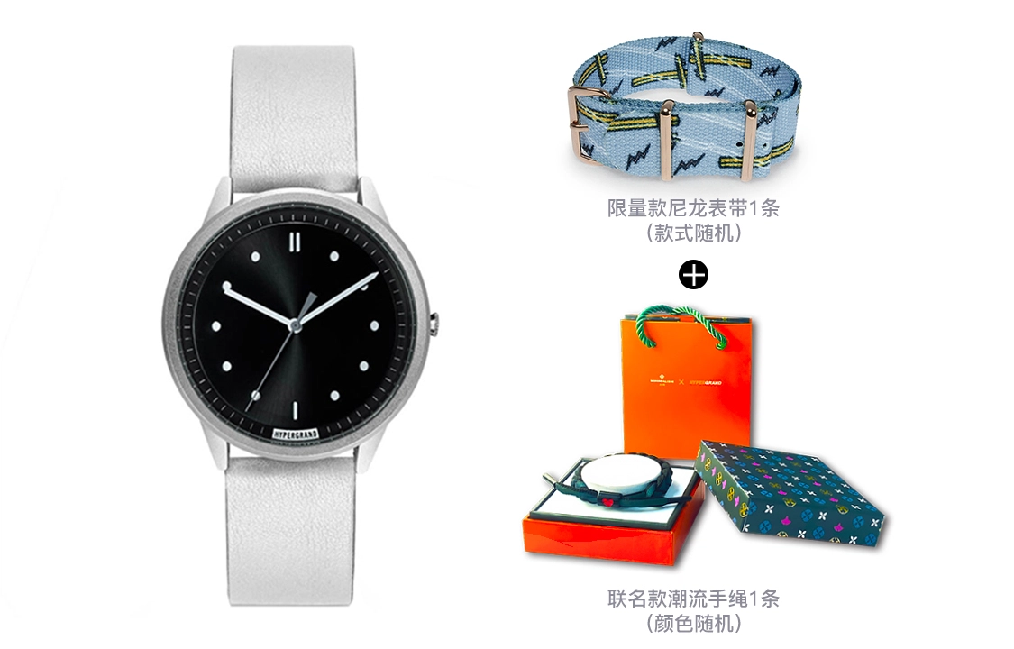 HYPERGRAND CW02SBWHT
