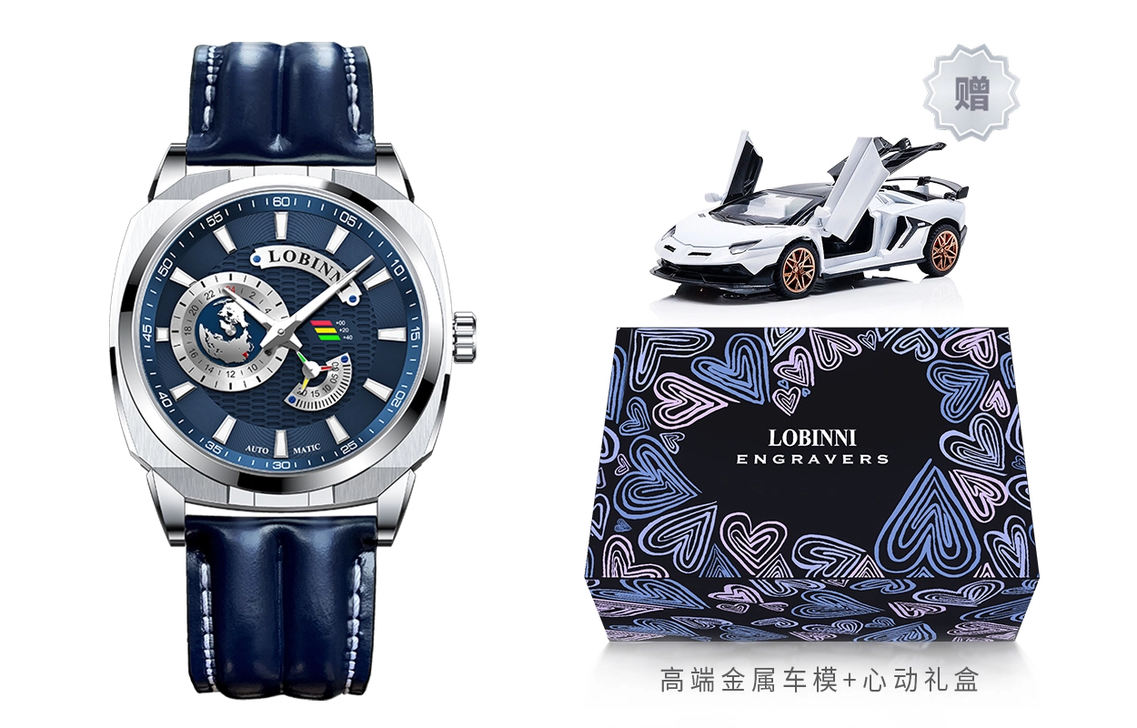 LOBINNI L 16071