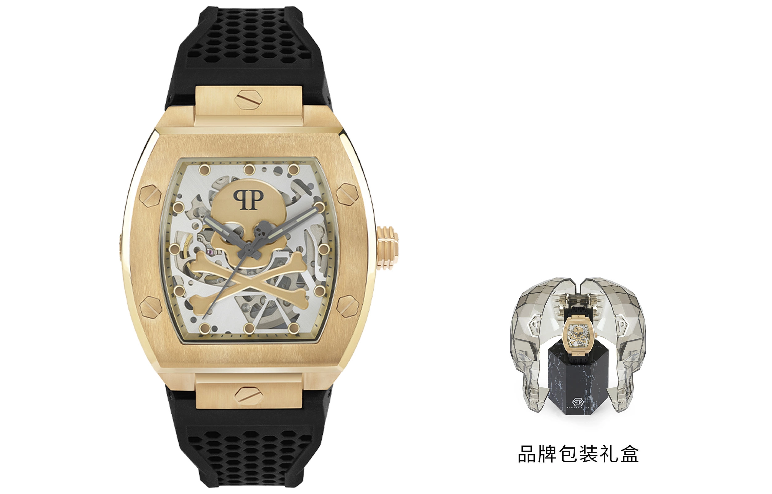 PHILIPP PLEIN 44mm PWBAA0321