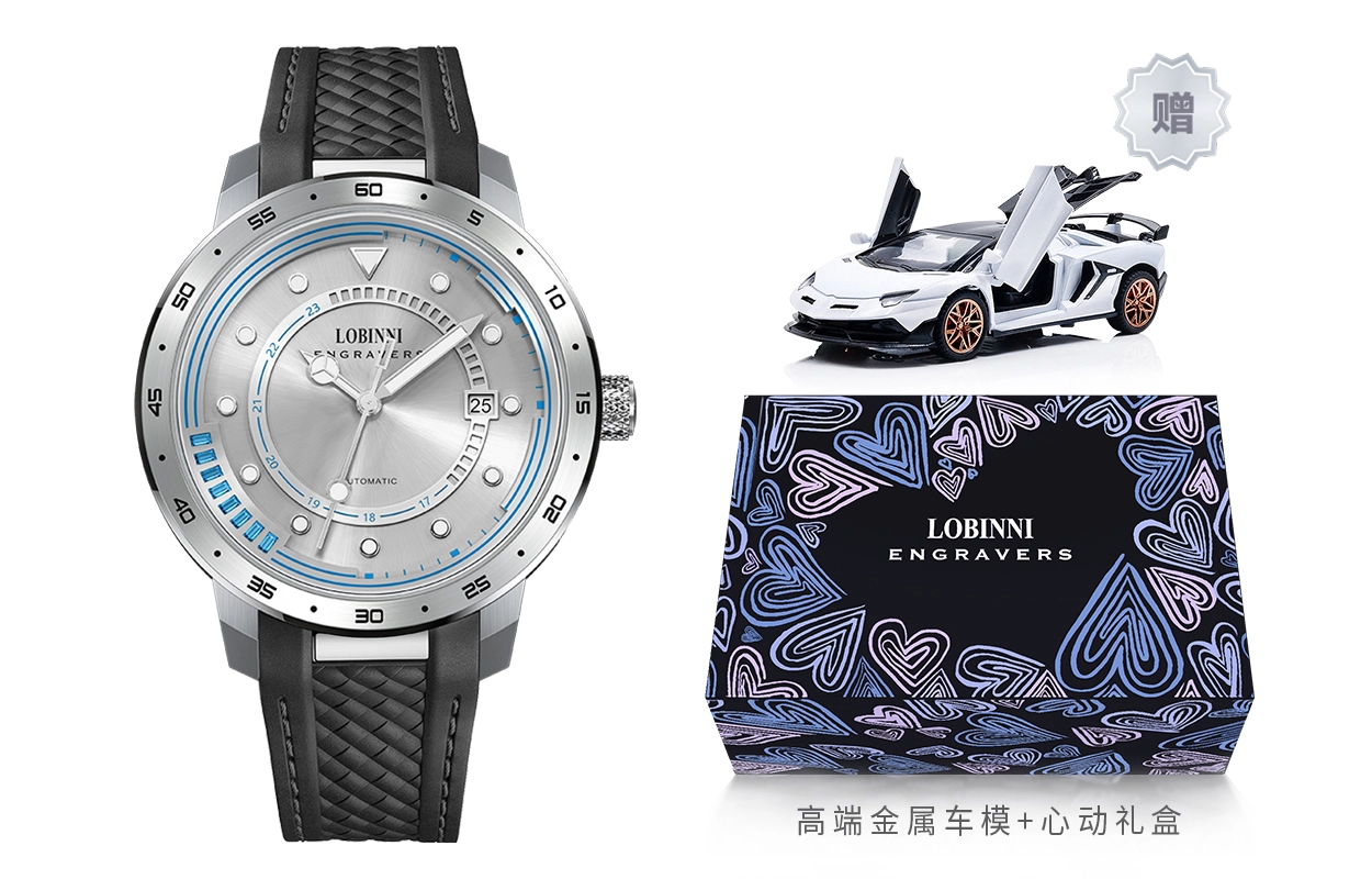 LOBINNI 16073