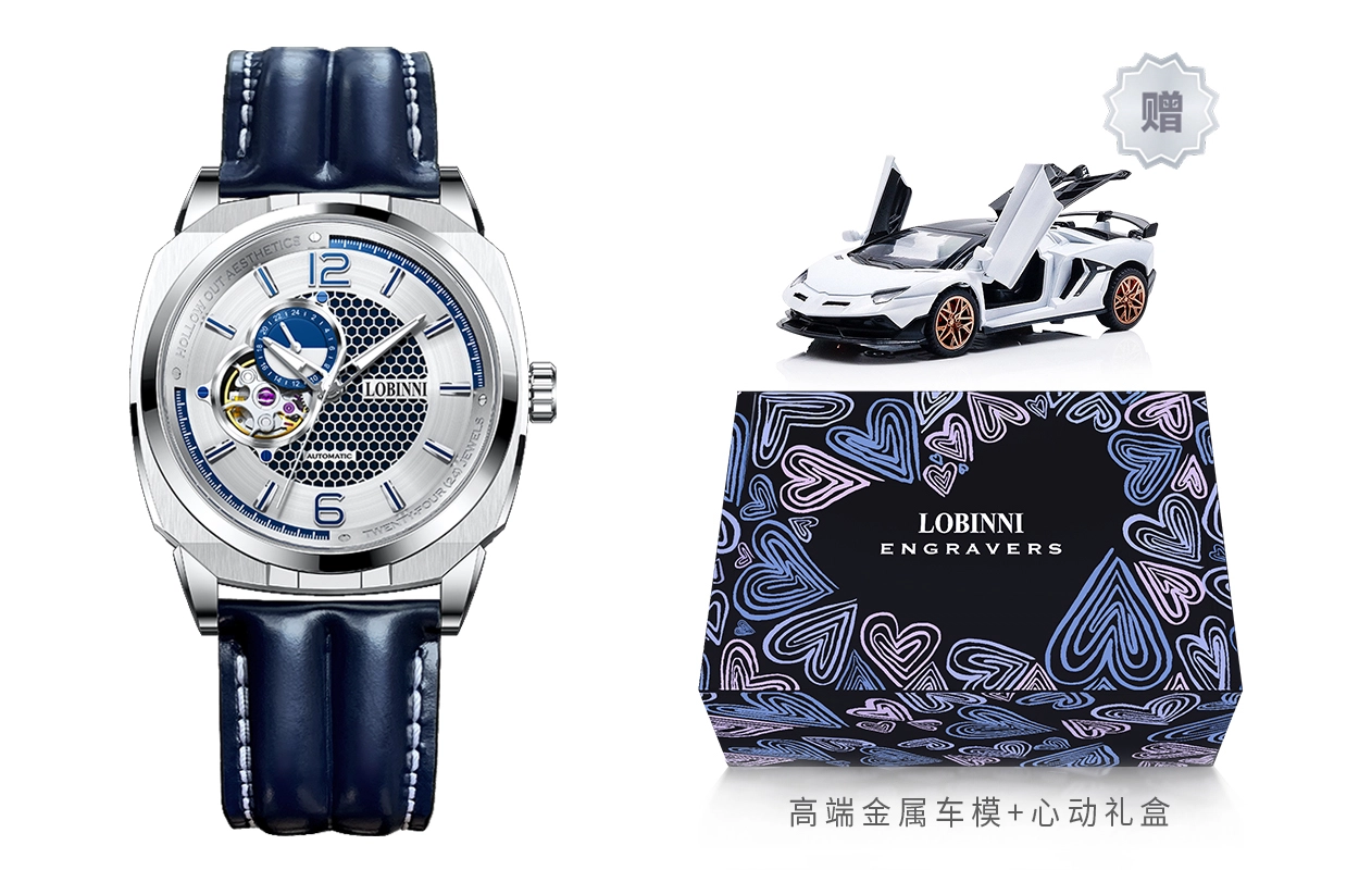 LOBINNI L 16067