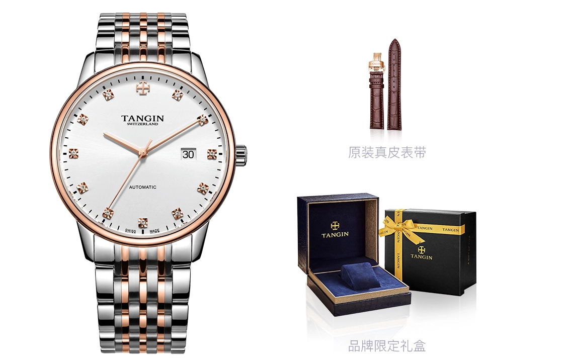 TANGIN 42mm T7026GHWFBB