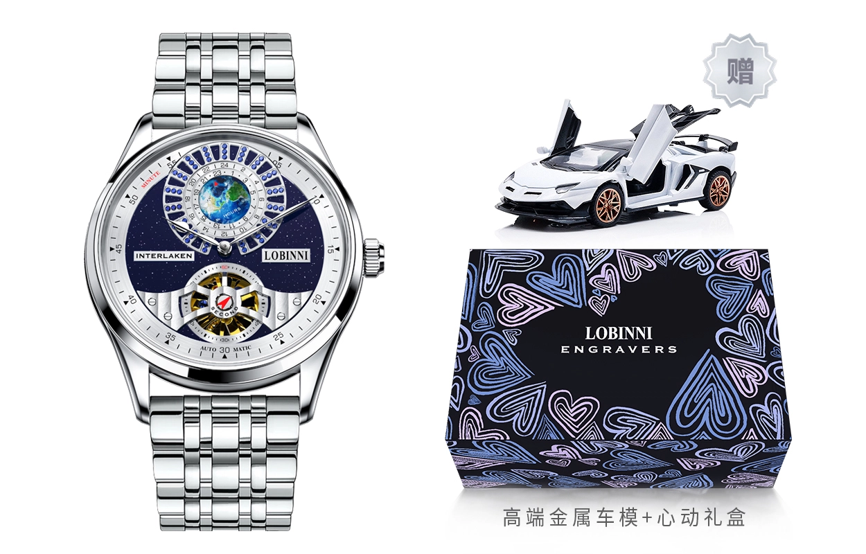 LOBINNI 16038-E