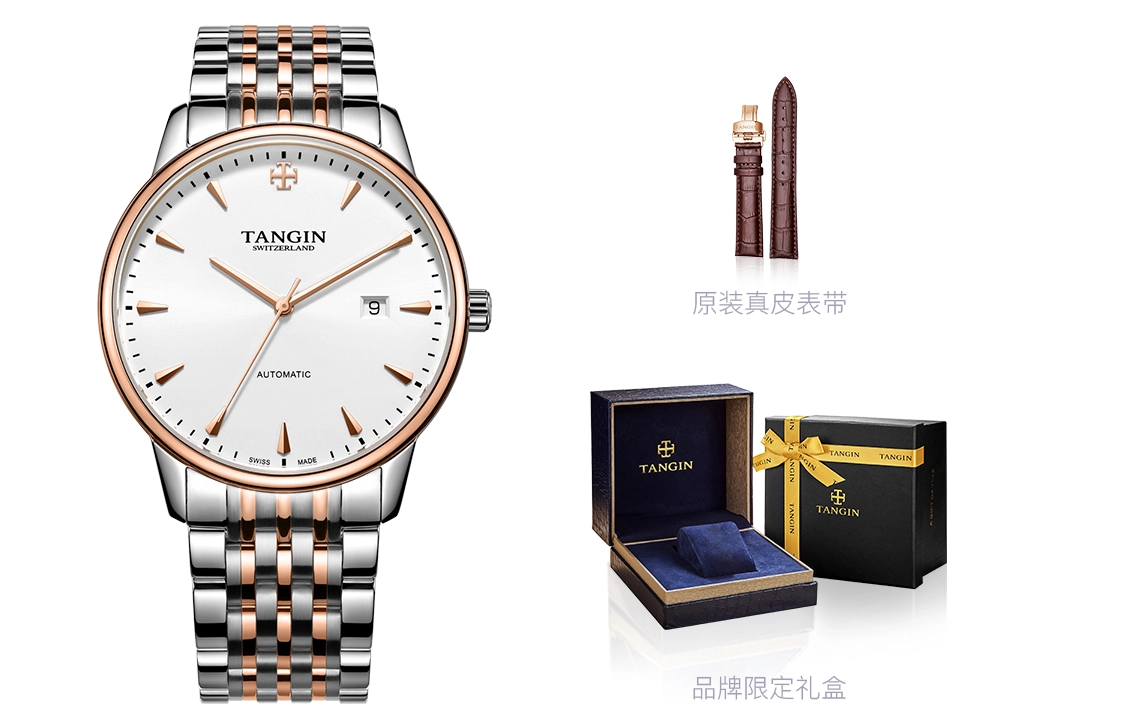 TANGIN 50 42mm T7027GHWFBB