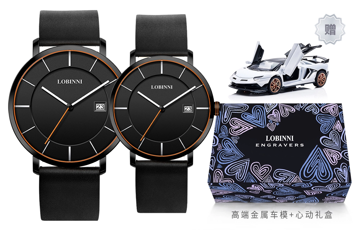LOBINNI L 3033-A