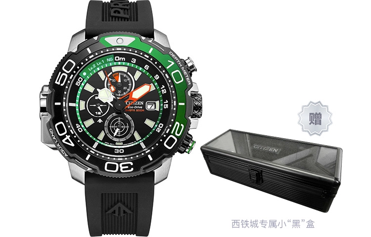 CITIZEN 50mm BJ2168-01E