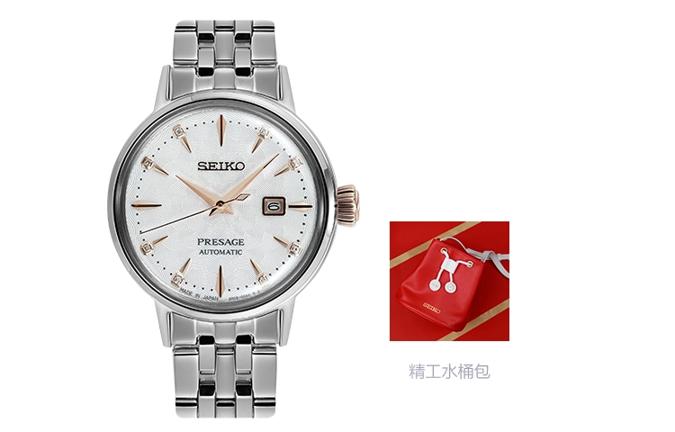 SEIKO Presage 30.28mm SRE009J1