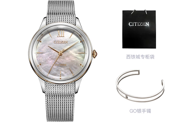 CITIZEN 50 EM0816-88Y