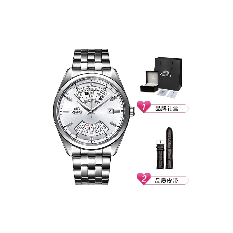 ORIENT RA-BA0004S10B