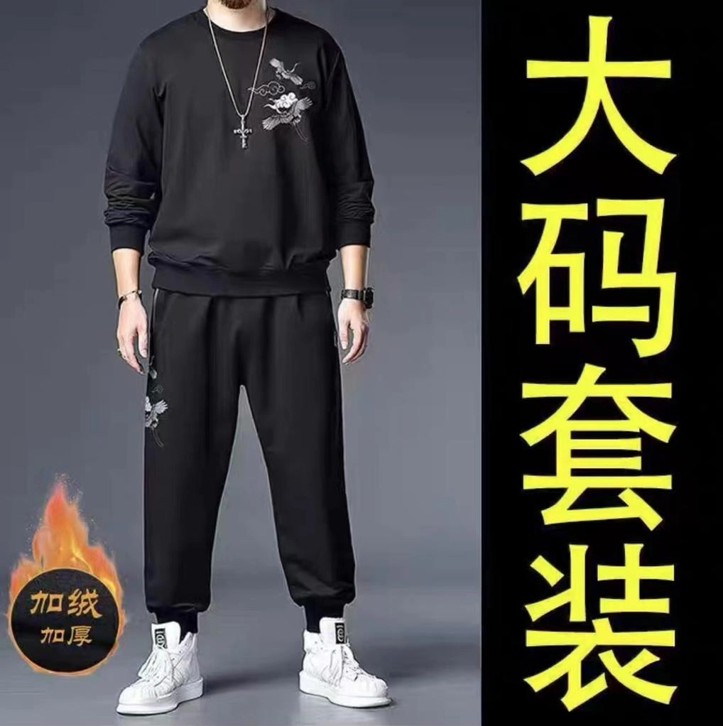邦固依品 卫衣男春秋季宽松大码男装上衣加肥加大男士两件套休闲运动套装 男款