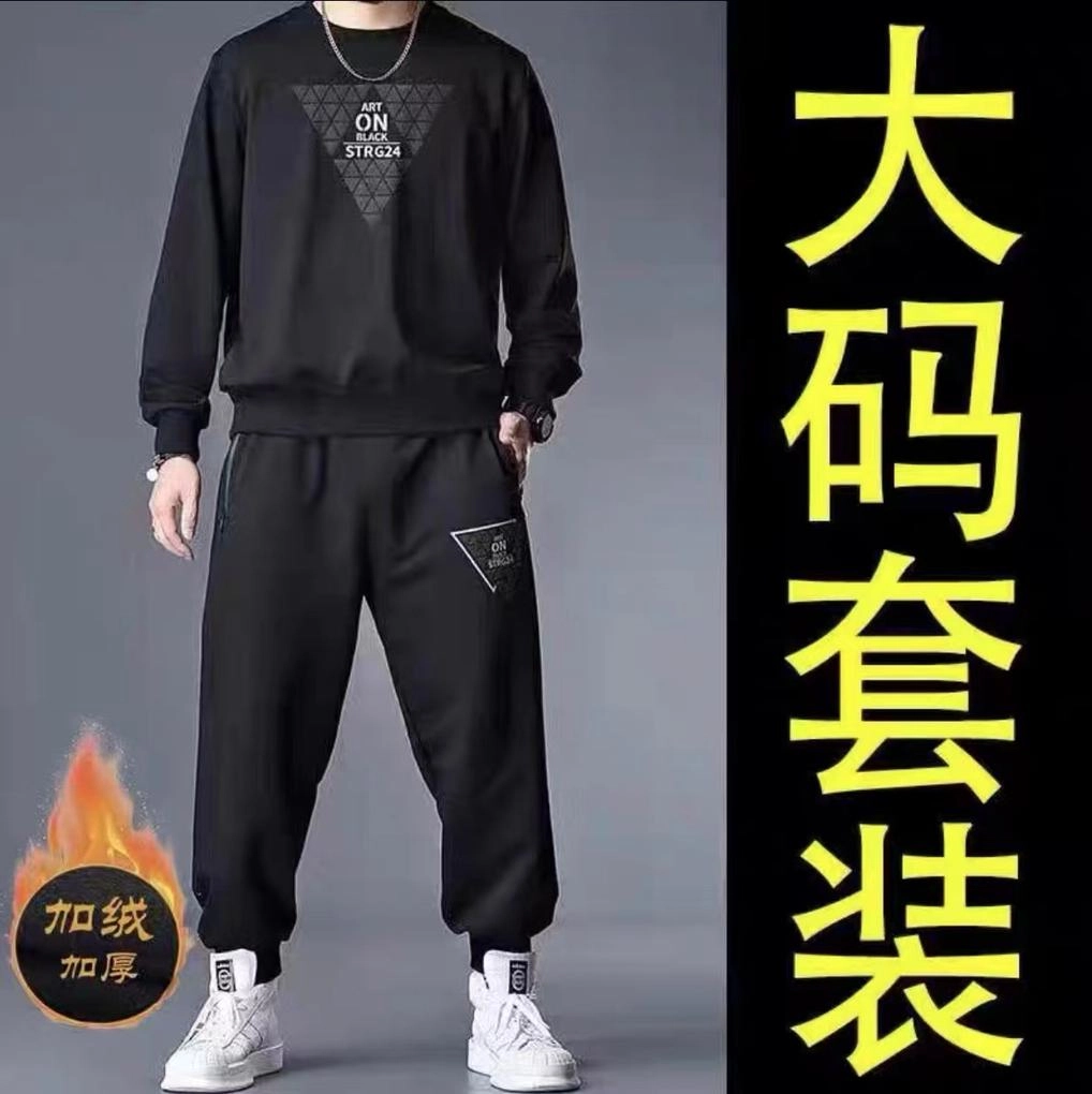 邦固依品 卫衣男春秋季宽松大码男装上衣加肥加大男士两件套休闲运动套装 男款
