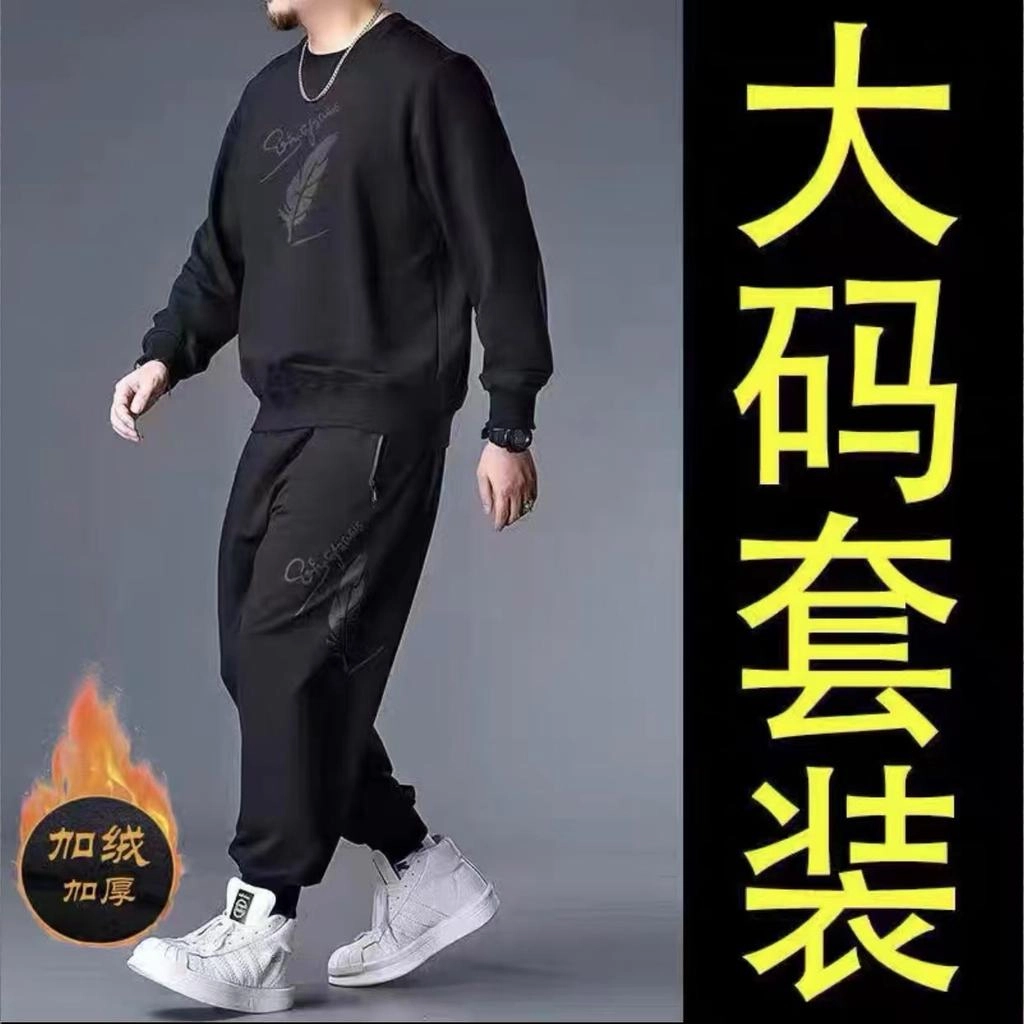 邦固依品 卫衣男春秋季宽松大码男装上衣加肥加大男士两件套休闲运动套装 男款
