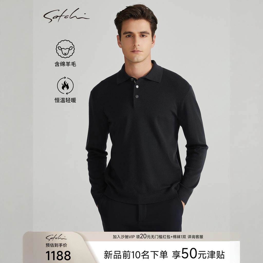 Satchi POLO